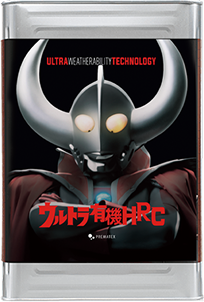 ウルトラ有機HRC