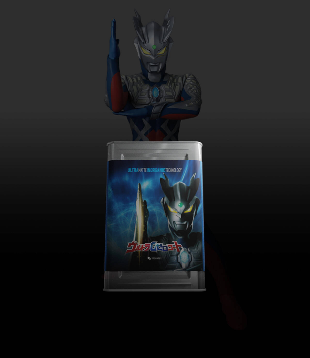 ウルトラGゼロコート