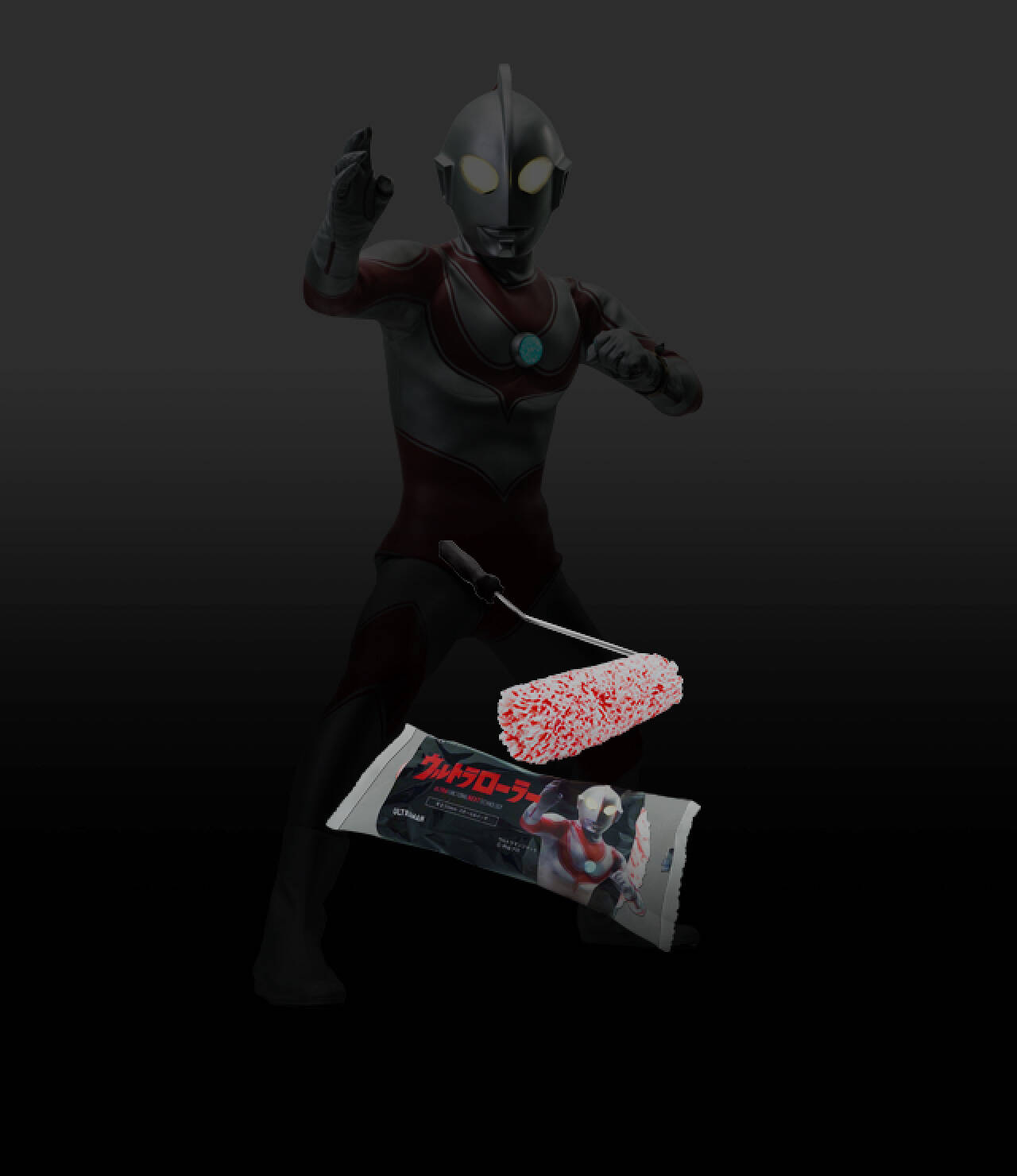 ウルトラローラー