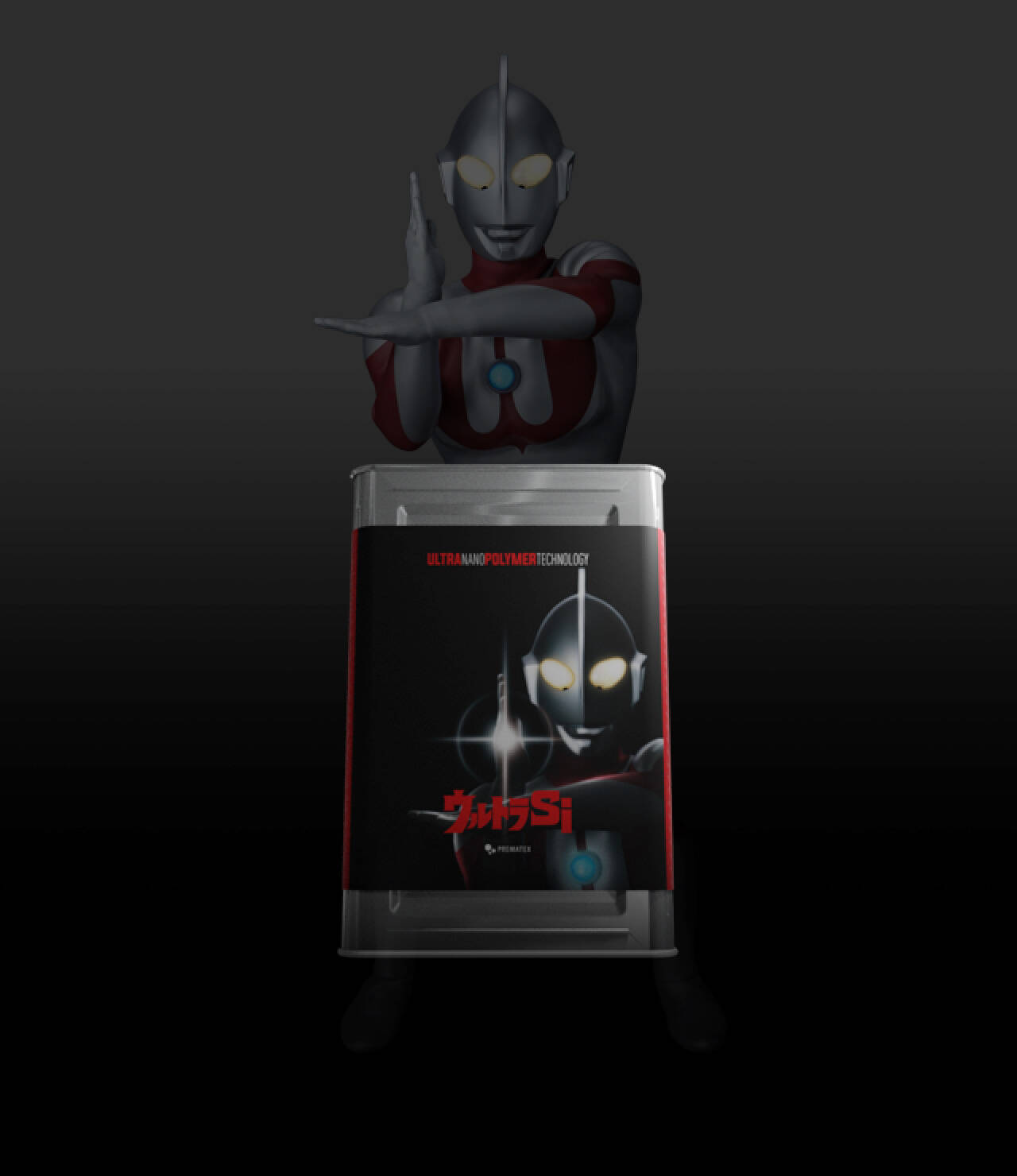 ウルトラSi