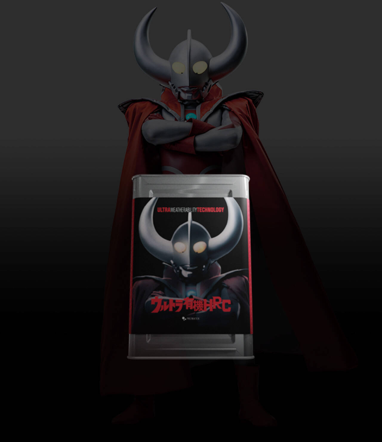 ウルトラ有機HRC